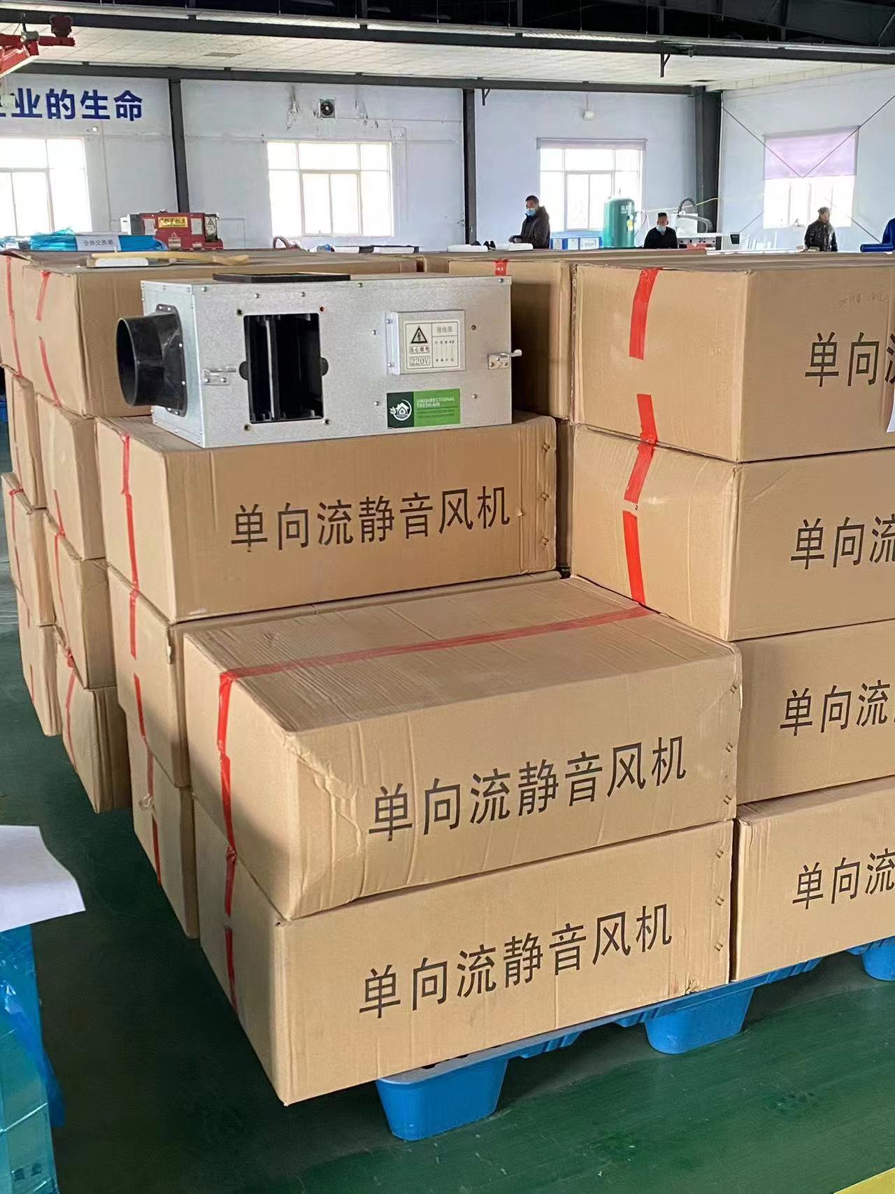 單向流新風(fēng)機(jī)工作原理有哪些呢？