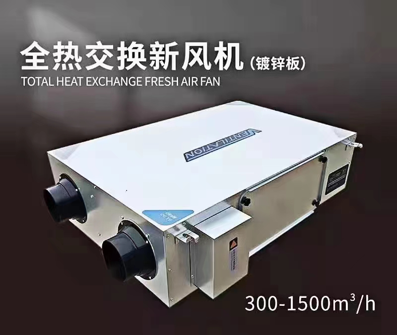 新風(fēng)機(jī)組采用了哪些計(jì)數(shù)原理？新風(fēng)機(jī)組創(chuàng)造了哪些價(jià)值？